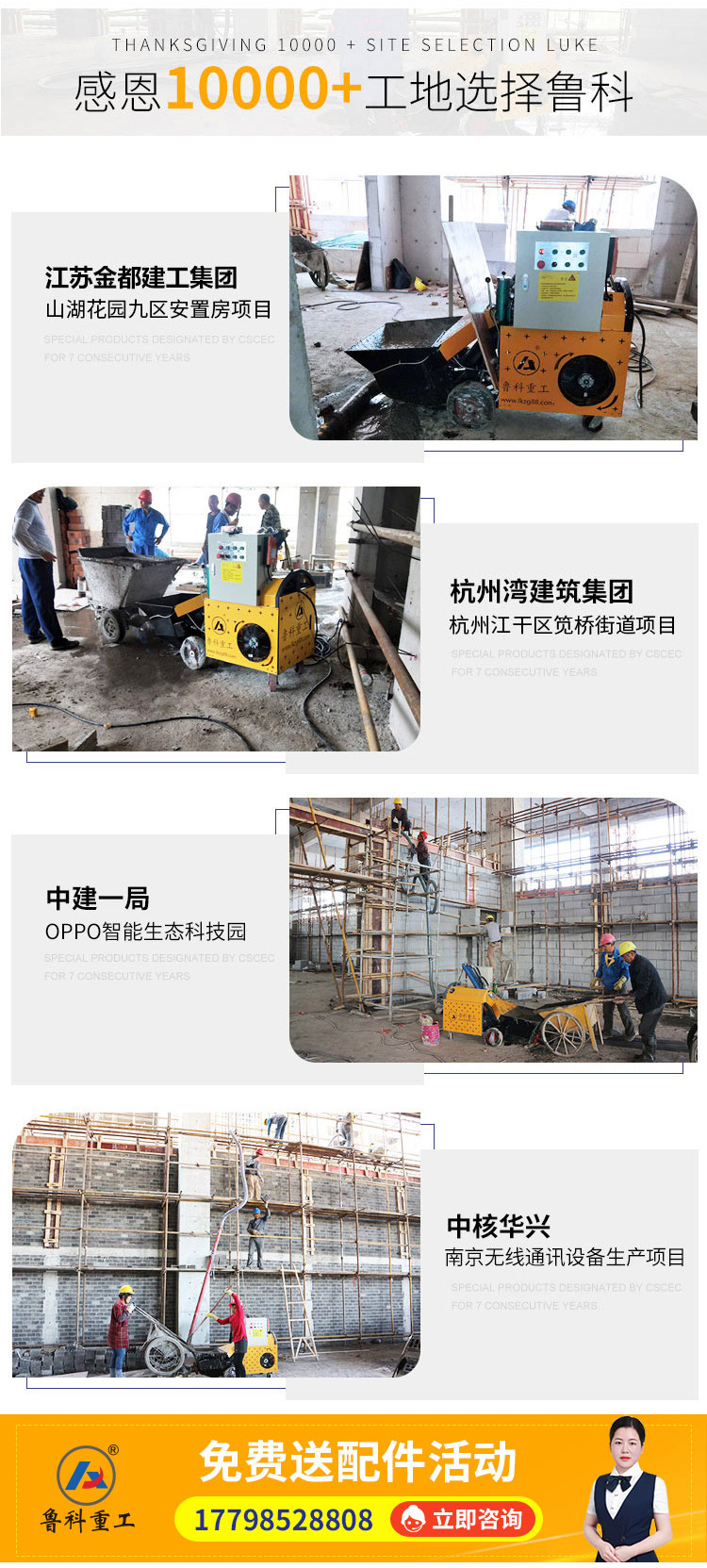 混凝土輸送泵二次構(gòu)造柱泵.jpg
