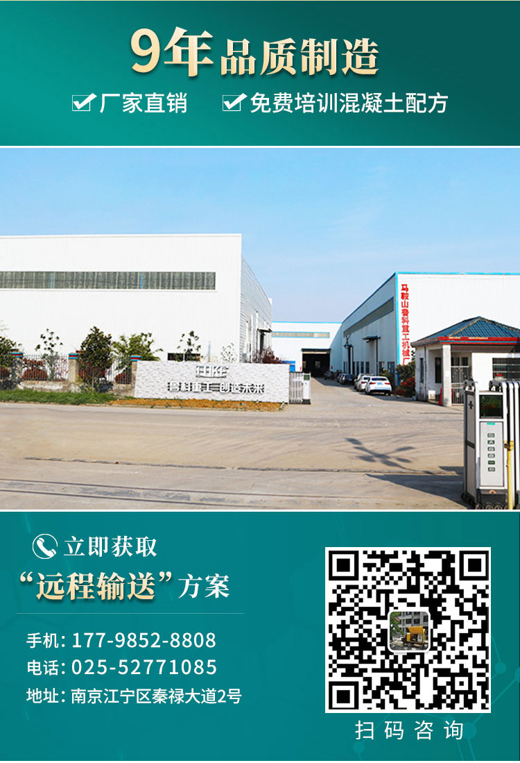 隧道混凝土輸送泵75KW.jpg 隧道混凝土輸送泵75KW.jpg