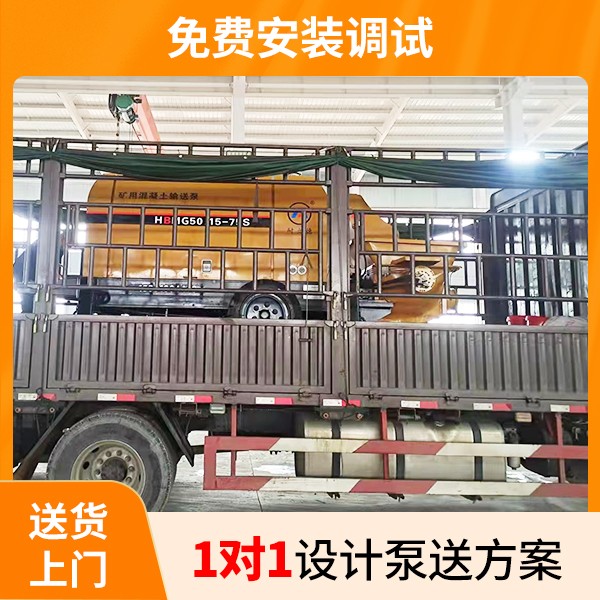 礦井下專用打混凝土泵車.jpg 礦井下專用打混凝土泵車.jpg