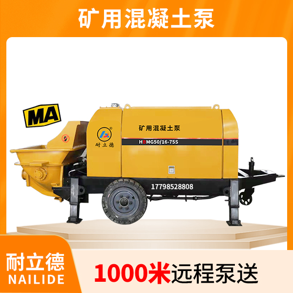 遠(yuǎn)距離礦用輸送泵.jpg