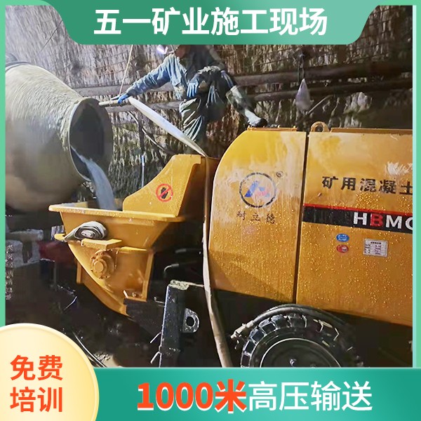 煤礦混凝土泵.jpg 煤礦混凝土泵.jpg