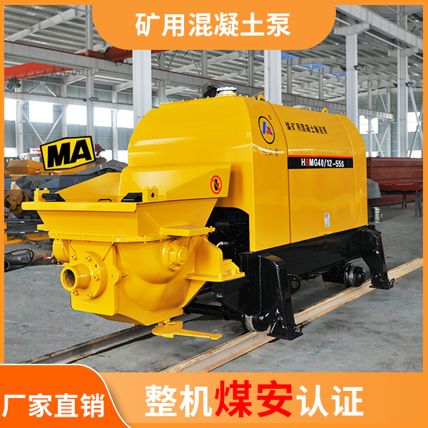 煤礦混凝土輸送泵.jpg 煤礦混凝土輸送泵.jpg