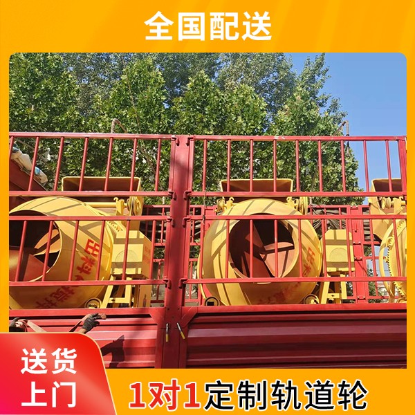 防爆砼攪拌機.jpg 防爆砼攪拌機.jpg