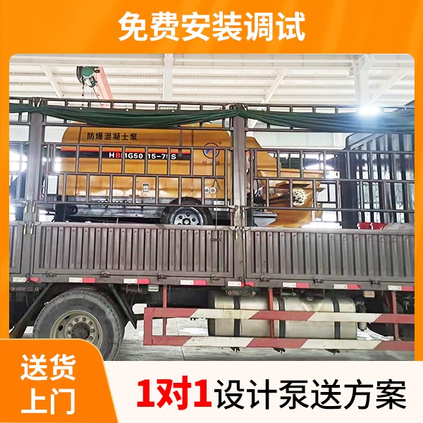 煤礦用防爆攪拌機(jī).jpg