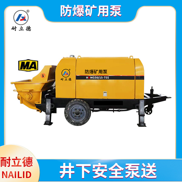 防爆高壓泵.jpg 防爆高壓泵.jpg