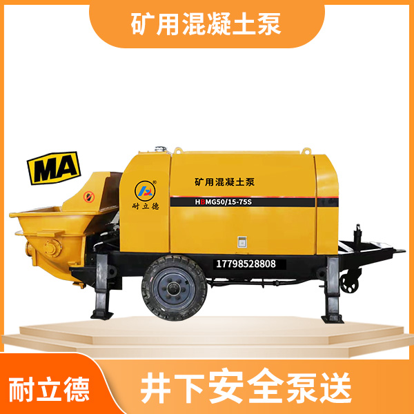 礦用雙液液壓泵.jpg 礦用雙液液壓泵.jpg