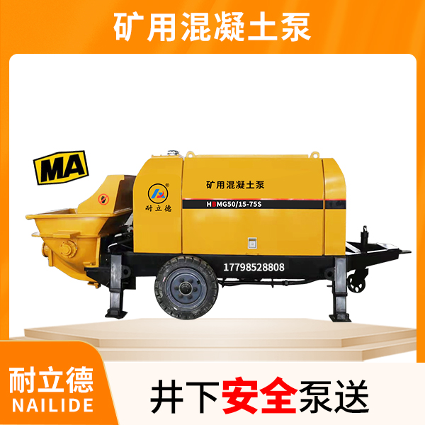 礦渣輸送泵.jpg 礦渣輸送泵.jpg