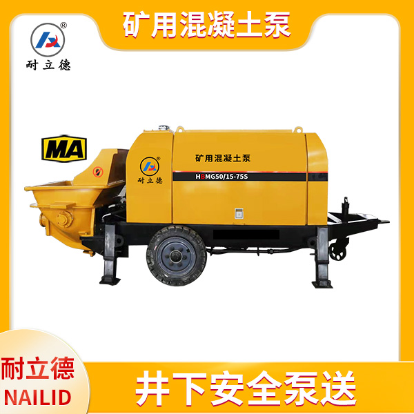 礦砂輸送泵.jpg 礦砂輸送泵.jpg