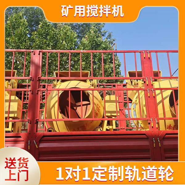 礦山雙臥軸攪拌機(jī).jpg 礦山雙臥軸攪拌機(jī).jpg