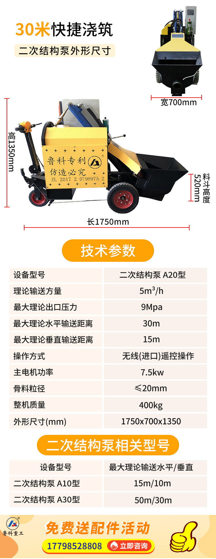 三一重工挖掘機(jī).jpg