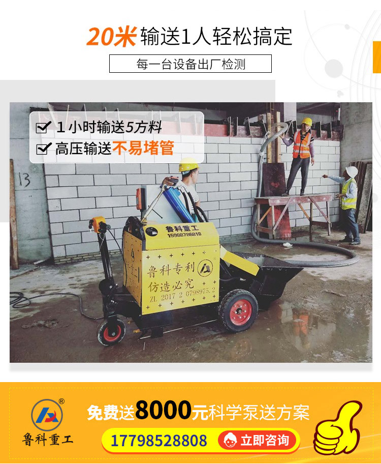 九科二次構(gòu)造柱泵.jpg
