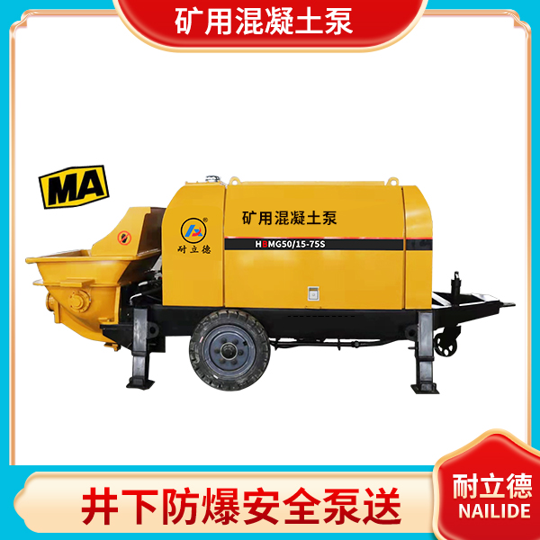 煤礦用水泥輸送泵.jpg 煤礦用水泥輸送泵.jpg