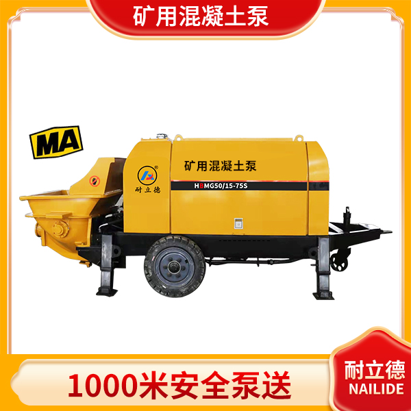 煤礦遠(yuǎn)距離輸送泵.jpg 煤礦遠(yuǎn)距離輸送泵.jpg