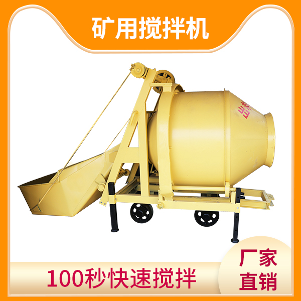 煤礦攪拌機(jī).jpg 煤礦攪拌機(jī).jpg