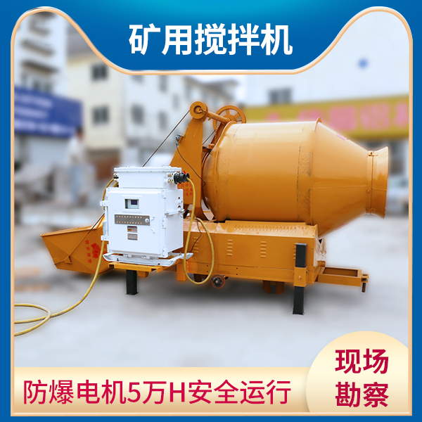 深井式攪拌機(jī).jpg 深井式攪拌機(jī).jpg