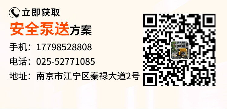 遠(yuǎn)程輸送泵