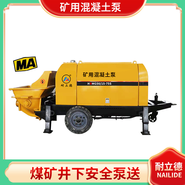 礦用防爆輸送泵價(jià)格.jpg 礦用防爆輸送泵價(jià)格.jpg