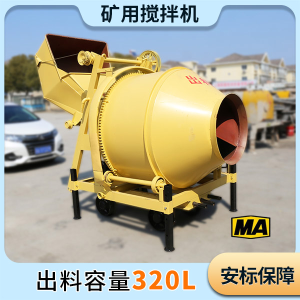 井下用攪拌機.jpg 井下用攪拌機.jpg