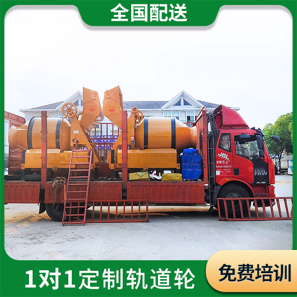 煤款攪拌機(jī).jpg