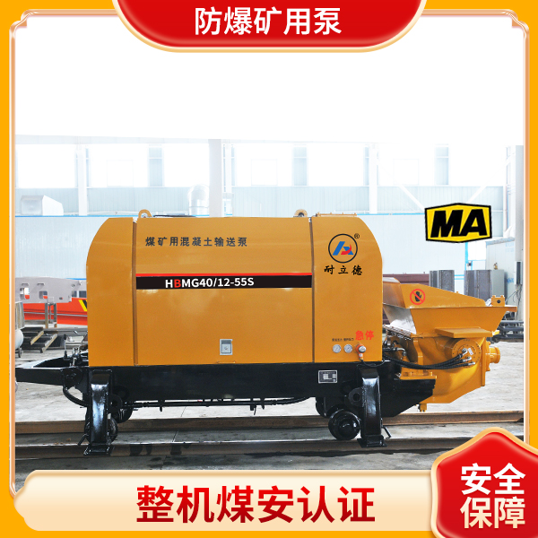 遠程煤礦輸送泵.jpg 遠程煤礦輸送泵.jpg