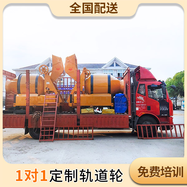 煤礦用砼攪拌機(jī).jpg