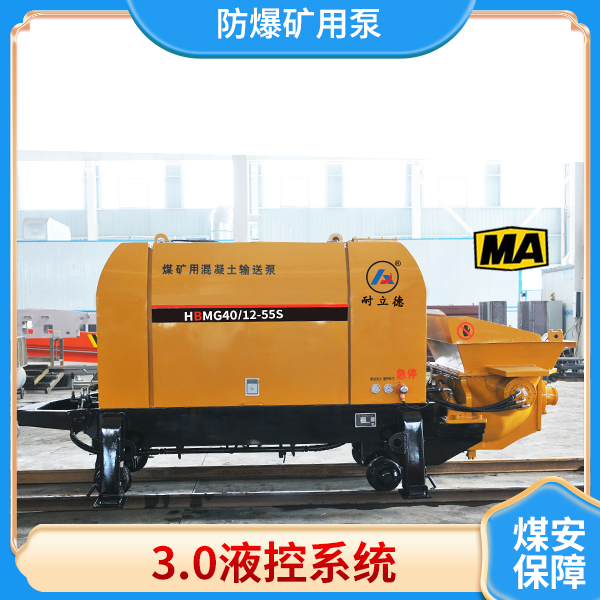 細(xì)石礦用混凝土輸送泵.jpg