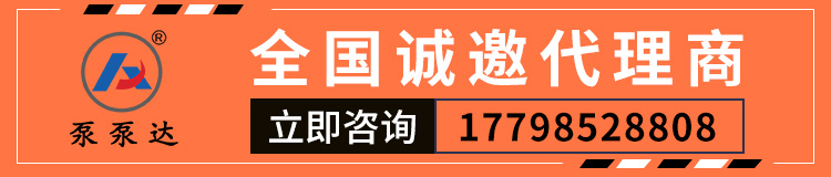 井下攪拌機(jī)