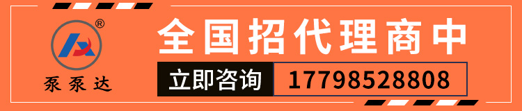 井下攪拌機(jī)