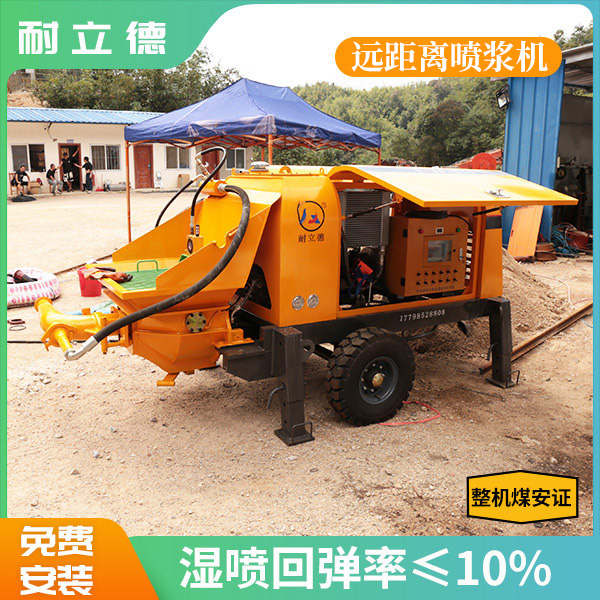遠(yuǎn)程噴射機(jī).jpg