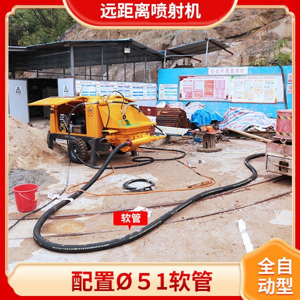超遠(yuǎn)噴射機(jī).jpg