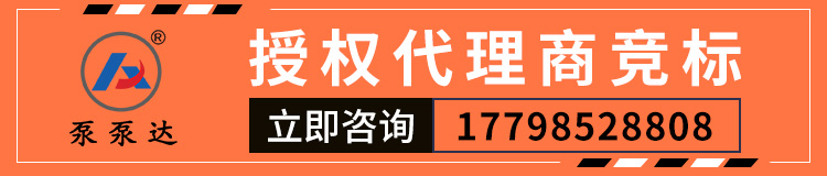 井下攪拌機(jī)