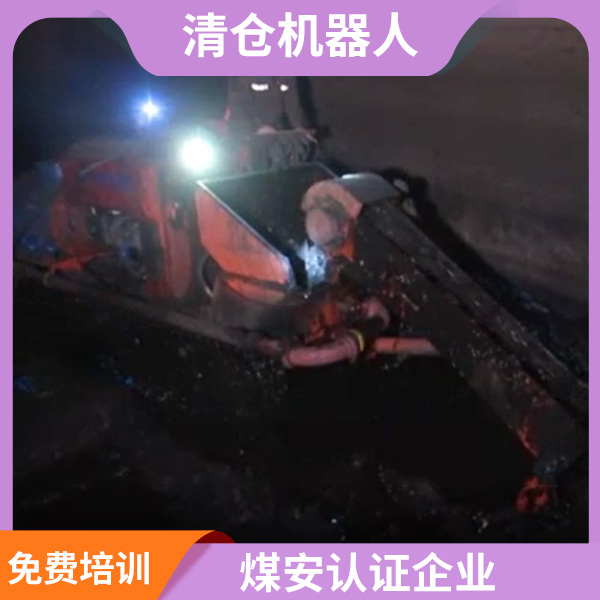 全自動清倉機器人.jpg 全自動清倉機器人.jpg