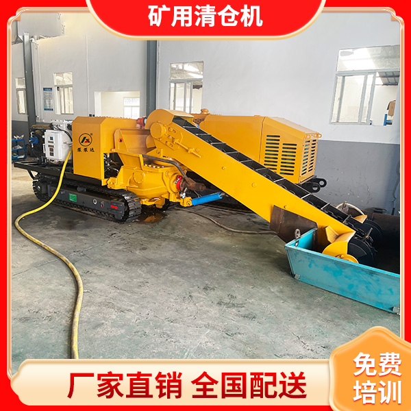 煤礦水倉(cāng)清淤設(shè)備.jpg