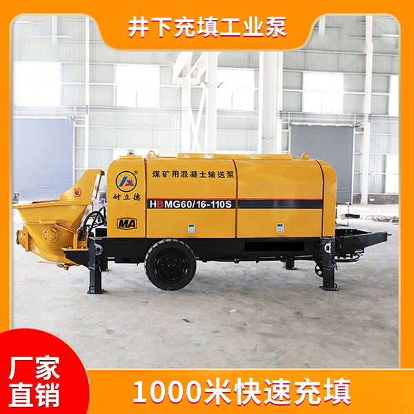 鐵礦充填設備.jpg 鐵礦充填設備.jpg