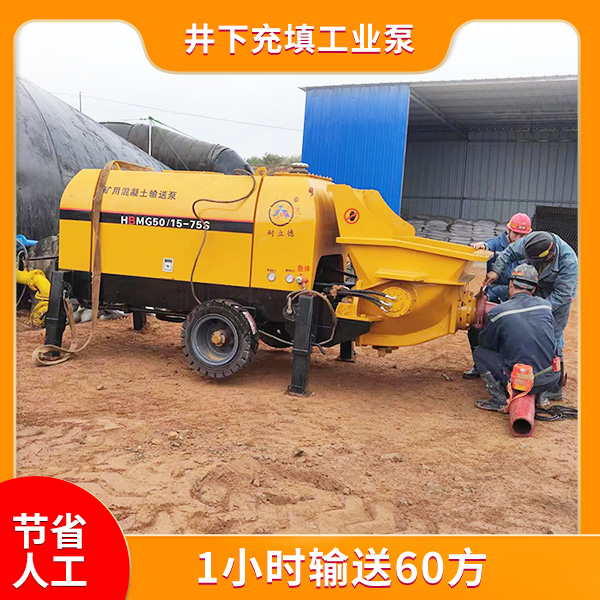 鐵礦充填設備.jpg 鐵礦充填設備.jpg