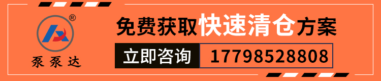 礦用清倉(cāng)機(jī)