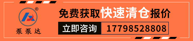 礦用清倉(cāng)機(jī)