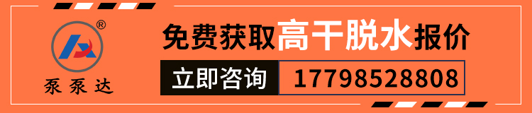 煤泥脫水機(jī)