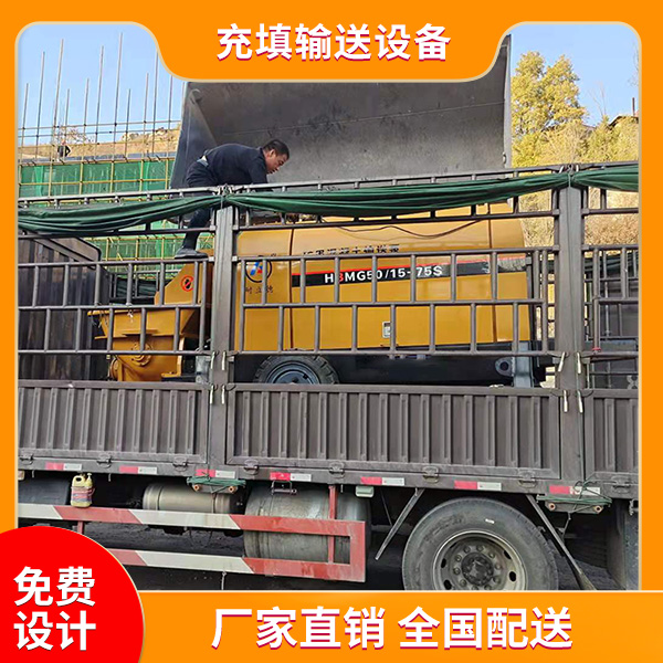 膏體尾礦充填設(shè)備.jpg 膏體尾礦充填設(shè)備.jpg