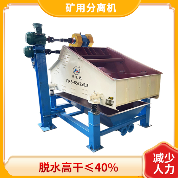 礦泥分離機(jī).jpg 礦泥分離機(jī).jpg