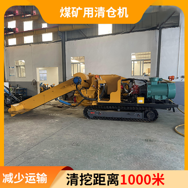 煤車清理機(jī).jpg 煤車清理機(jī).jpg