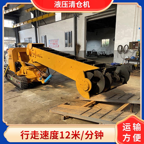 煤渣清理機(jī).jpg