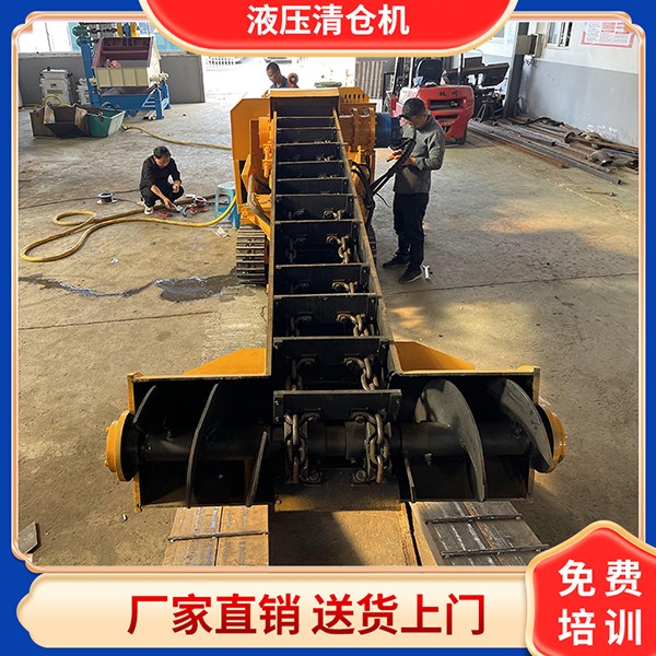 履帶式礦用清倉機(jī).jpg
