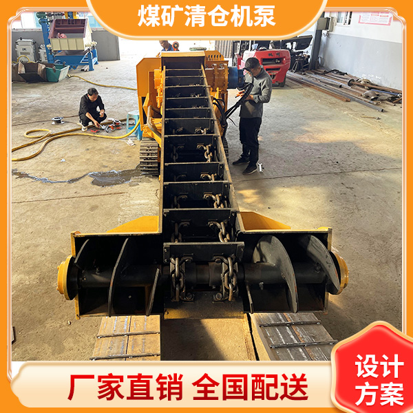 煤礦井下清淤清倉機.jpg