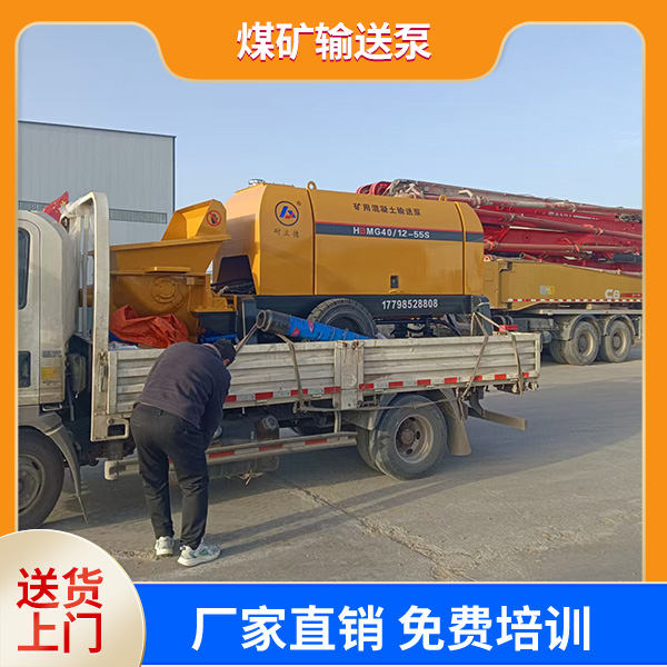 煤礦輸送泵.jpg