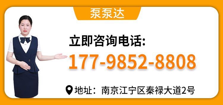 遠程濕噴機