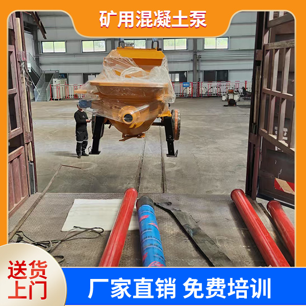礦用混凝土泵.jpg