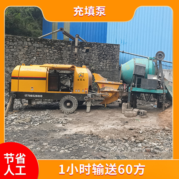 礦用大型充填泵.jpg