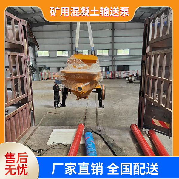 礦用防爆混凝土泵.jpg