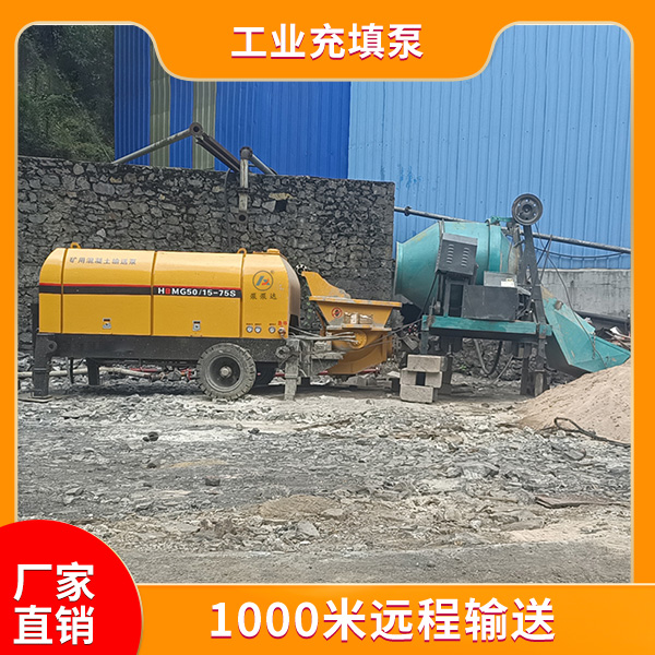 煤礦用充填泵.jpg 煤礦用充填泵.jpg